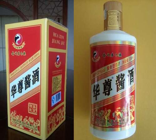 華尊醬酒.古釀