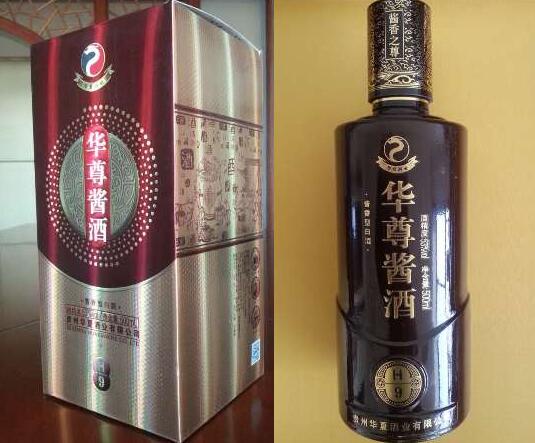 華尊醬酒.H9