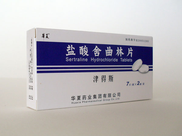 鹽酸舍曲林片